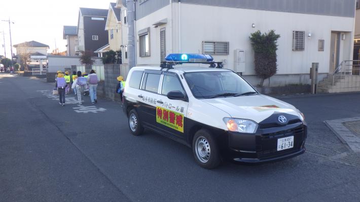 青色防犯パトロール車で児童の下校の見守りをしています