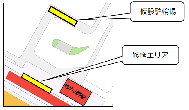 仮設駐輪場位置図（駅舎横の既存駐輪場からロータリーを挟んだ反対側の歩道上に仮設駐輪場があります）