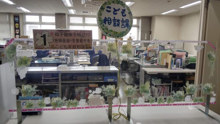 こども相談課の窓口