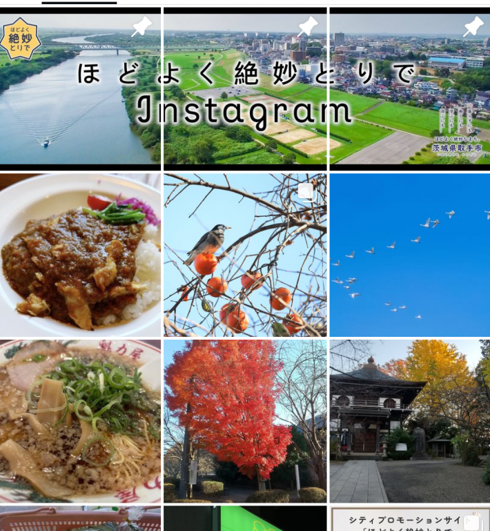 市公式Instagramの画面のスクリーンショット