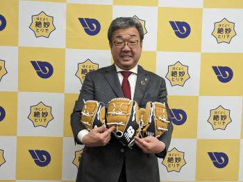 大谷選手から寄贈いただいたグローブ