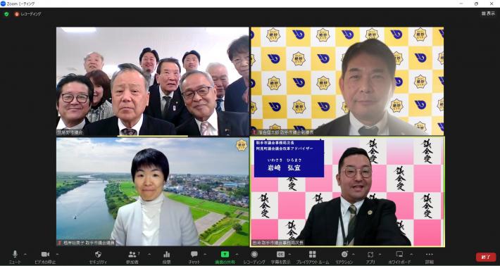 4分割されたオンライン会議の画面が映っている。