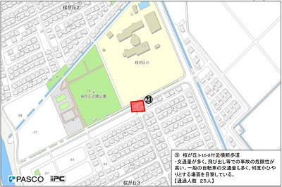 桜が丘小学校周辺危険箇所が表示されたの地図