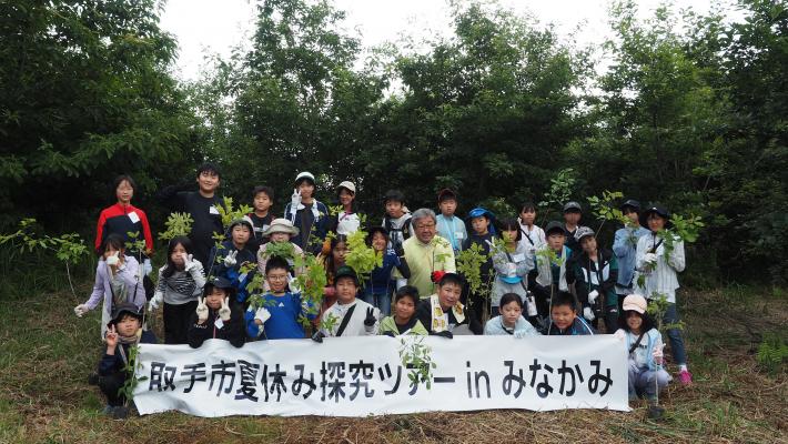 令和7年度夏休み探求ツアーinみなかみにて集合写真を撮る市長