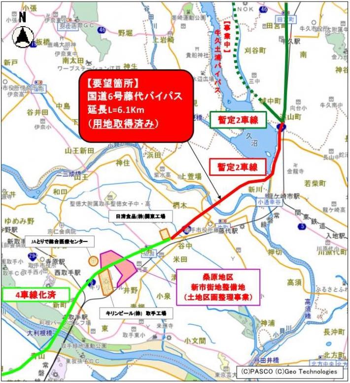 【要望箇所】国道6号藤代バイパス延長（用地取得済み）が線で引かれている