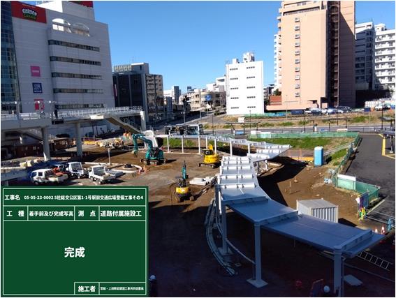 駅前交通広場整備工事の様子を上から撮った写真