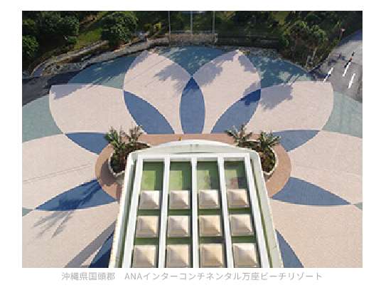 施工事例沖縄