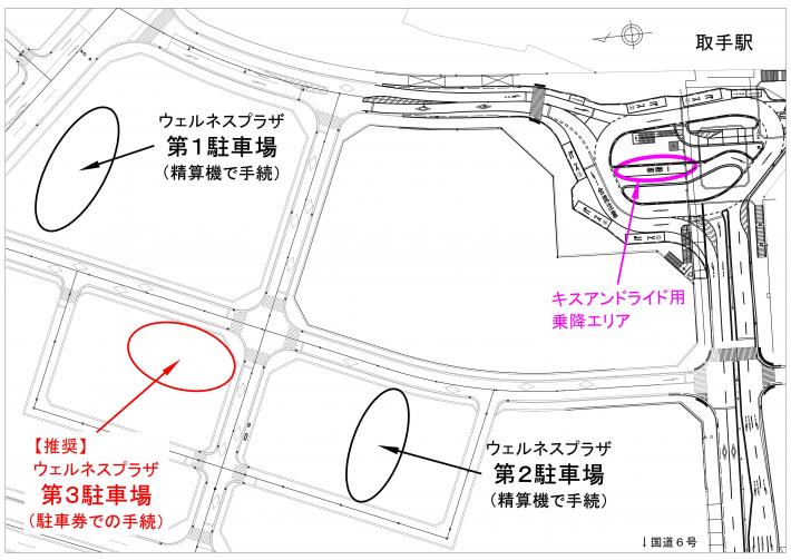 ウェルネスプラザ第1駐車場、第2駐車場および第3駐車場への案内図