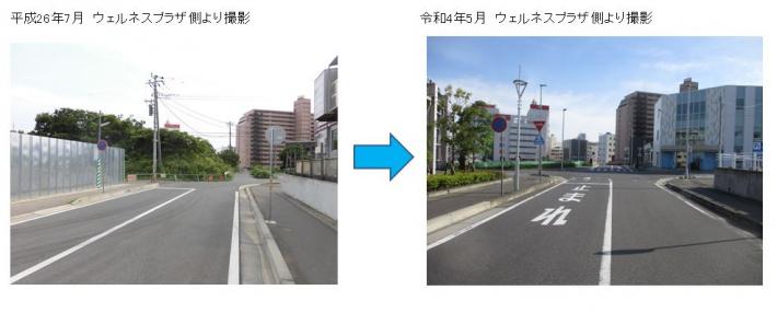 3・5・39号新旧対比写真ウェルネスプラザ側より撮影。右は平成26年7月の写真で道路未開通、左は令和4年5月の写真で道路が開通。