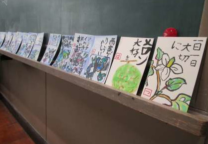 絵手紙が10枚壁に横並びに並べられている