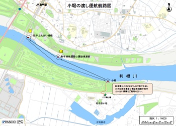 おおほりの渡しの運行経路地図の画像