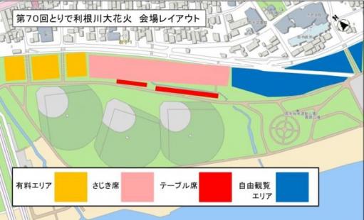 会場レイアウト図。エリアを色分け表示しています。