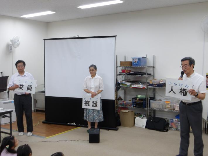 寺原小学校はやぶさクラブで人権擁護委員が挨拶