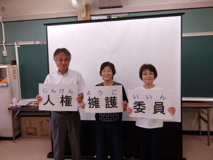 取手東小学校にじいろクラブで人権擁護委員が挨拶