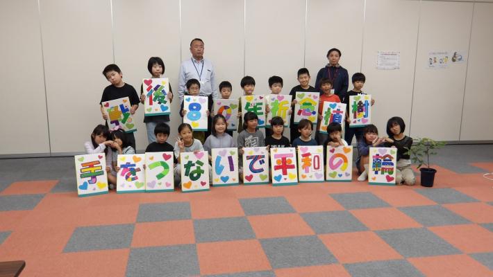平和学習での平和メッセージのパネル写真です。