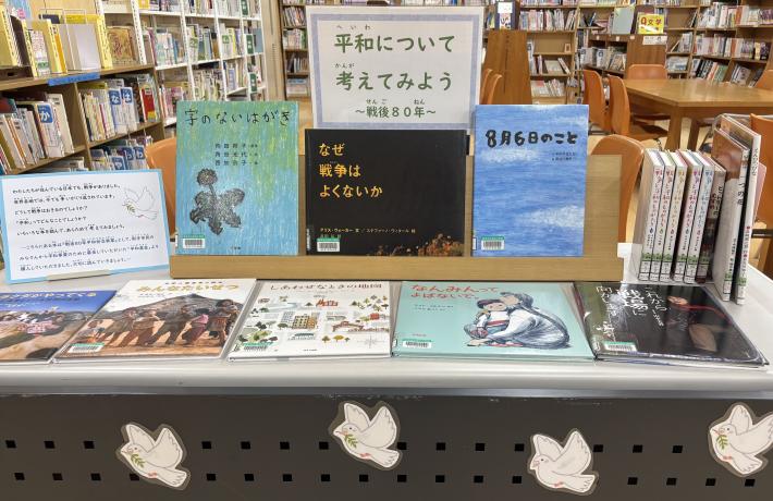 高井小学校