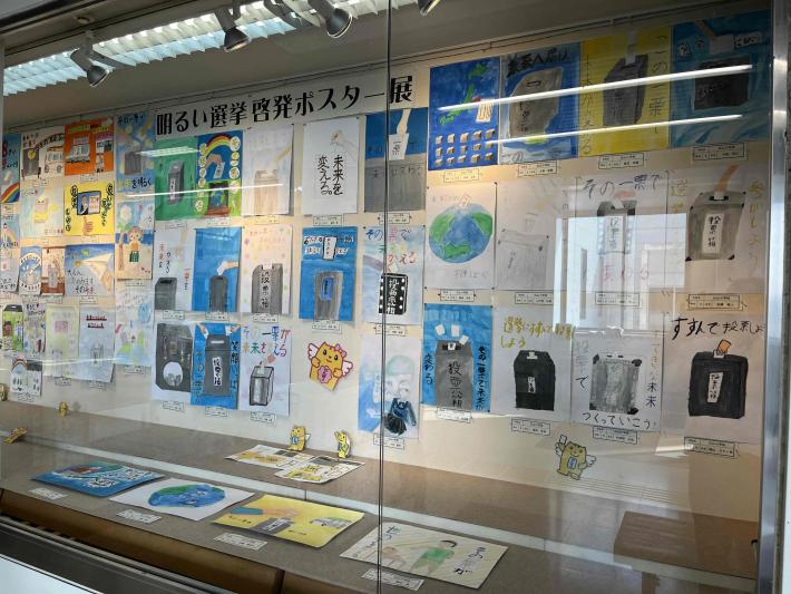 藤代駅市民ギャラリーに掲示した選挙啓発ポスター作品の様子