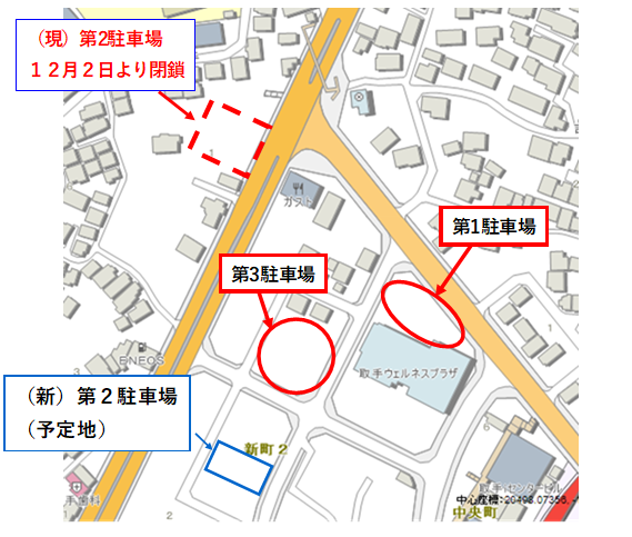 ウェルネスプラザ駐車場位置図