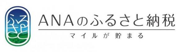 ANAふるさと納税ロゴ