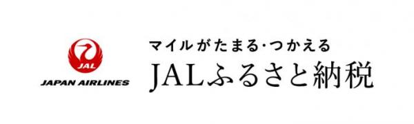 JALふるさと納税ロゴ